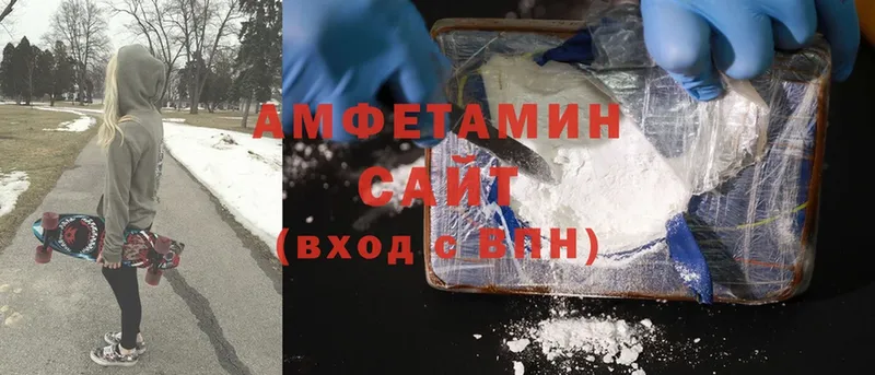 Amphetamine Premium  Карабаш 