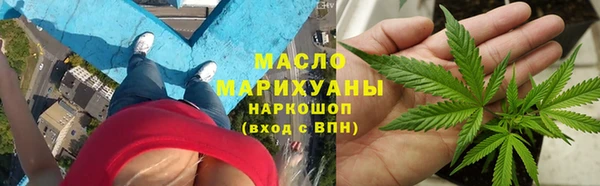 дистиллят марихуана Балахна