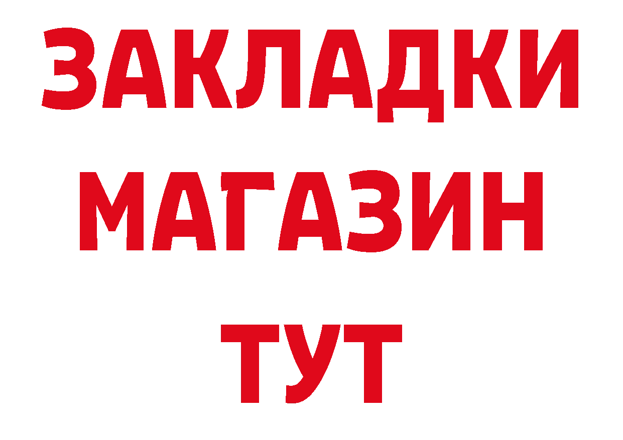 Где купить наркоту? сайты даркнета состав Карабаш